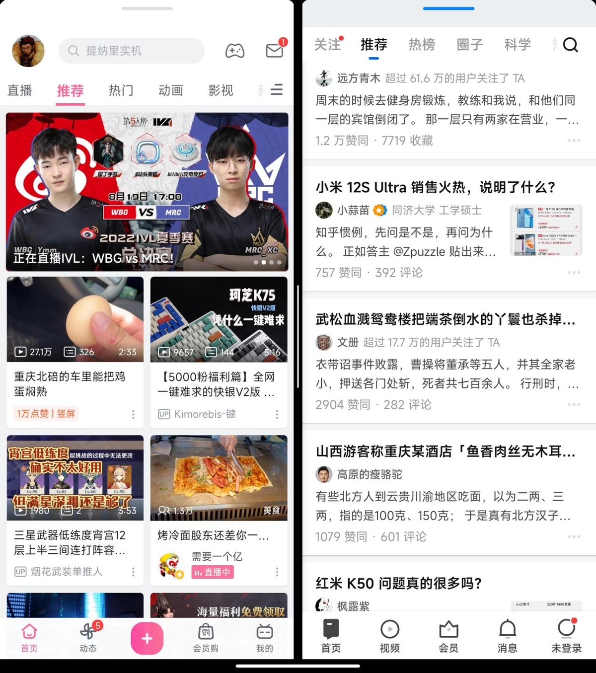 小米折叠屏手机mixfold2深度测评,小米折叠屏手机mixfold2深度使用