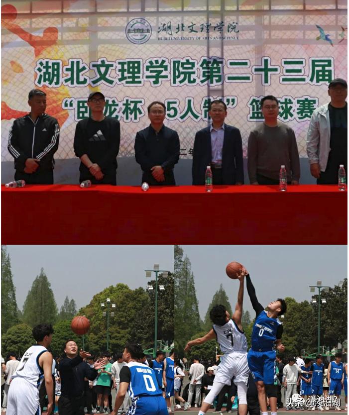 英姿飒爽的女裁判员,英姿飒爽篮球裁判