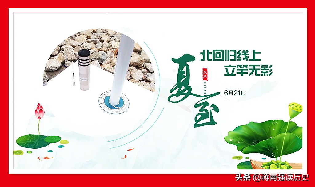 夏至，齐云楼上事，白居易代言的网红打卡地