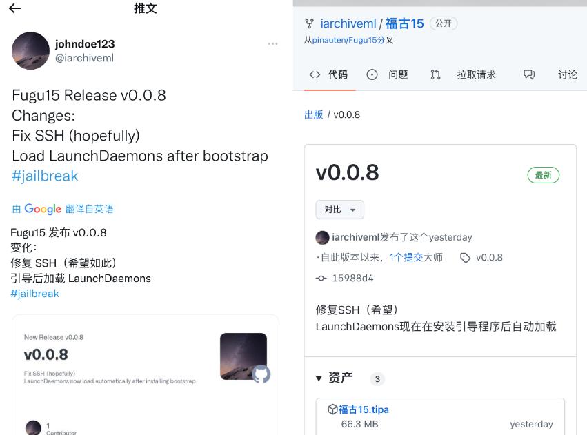 ios15.4.1能越狱不,ios15.1.1可以越狱了吗