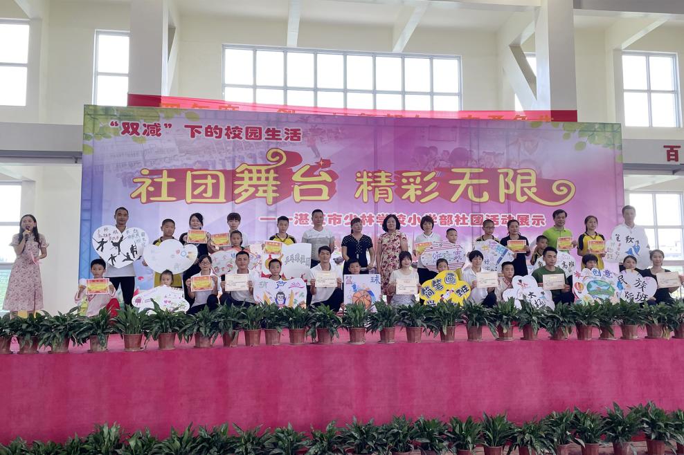 党支部六一儿童节活动主题,喜迎二十大做党的好孩子