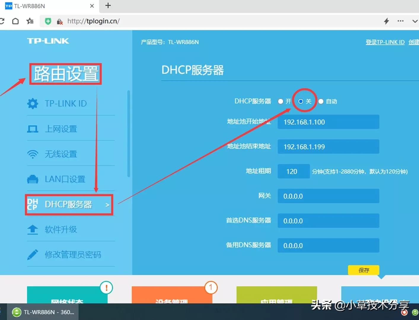 手机热点怎么连接笔记本电脑上网,手机热点连接电脑无法上网怎么弄