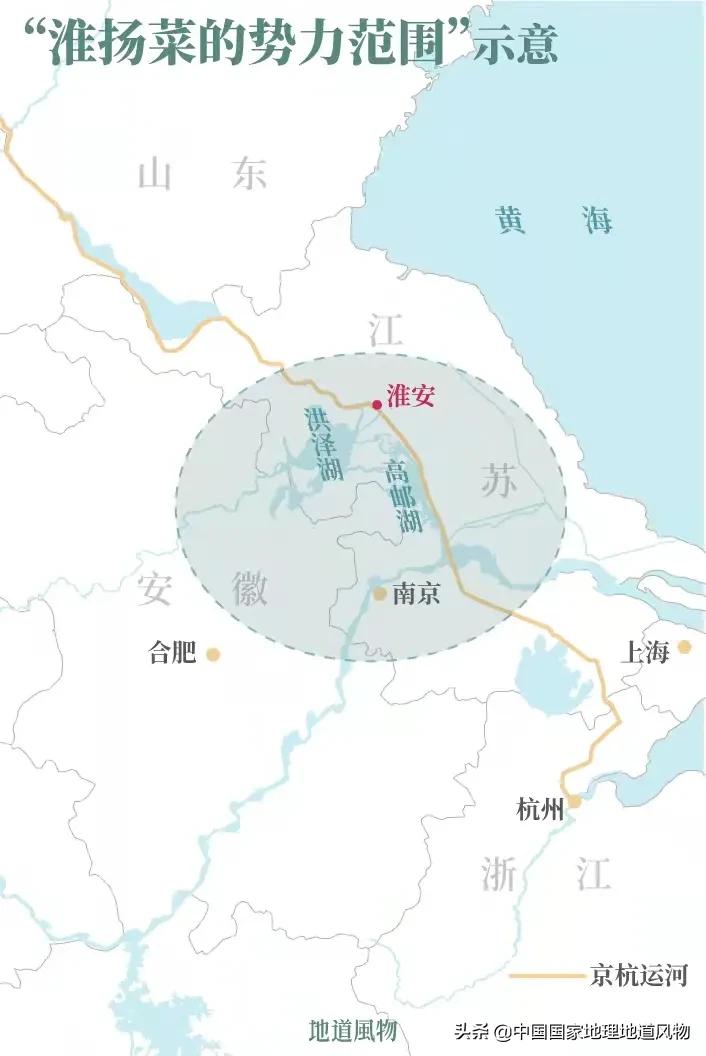 江苏淮安有什么特色美食,淮安作为美食之乡的简介