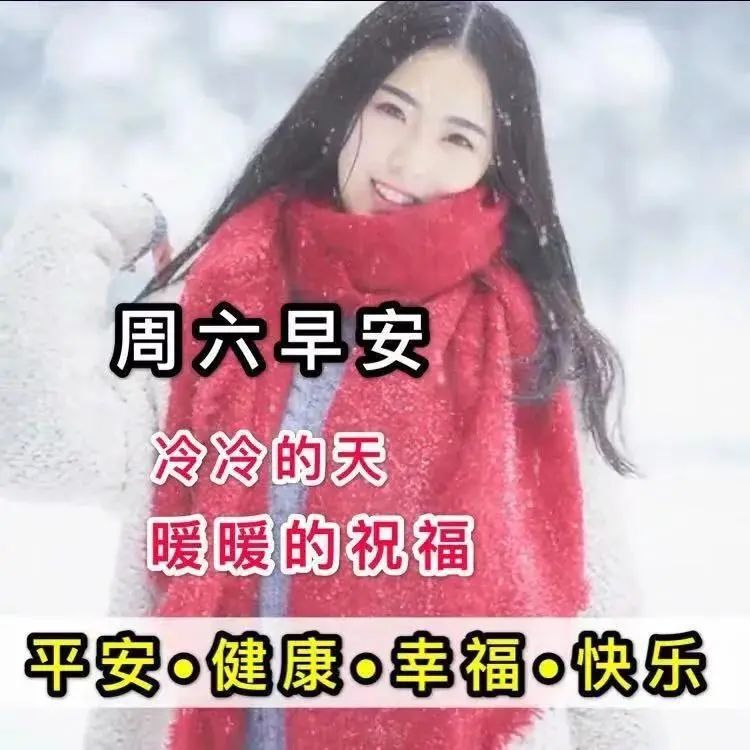 「2022.12.24」早安心语，平安夜朋友圈文案，圣诞节朋友圈说说