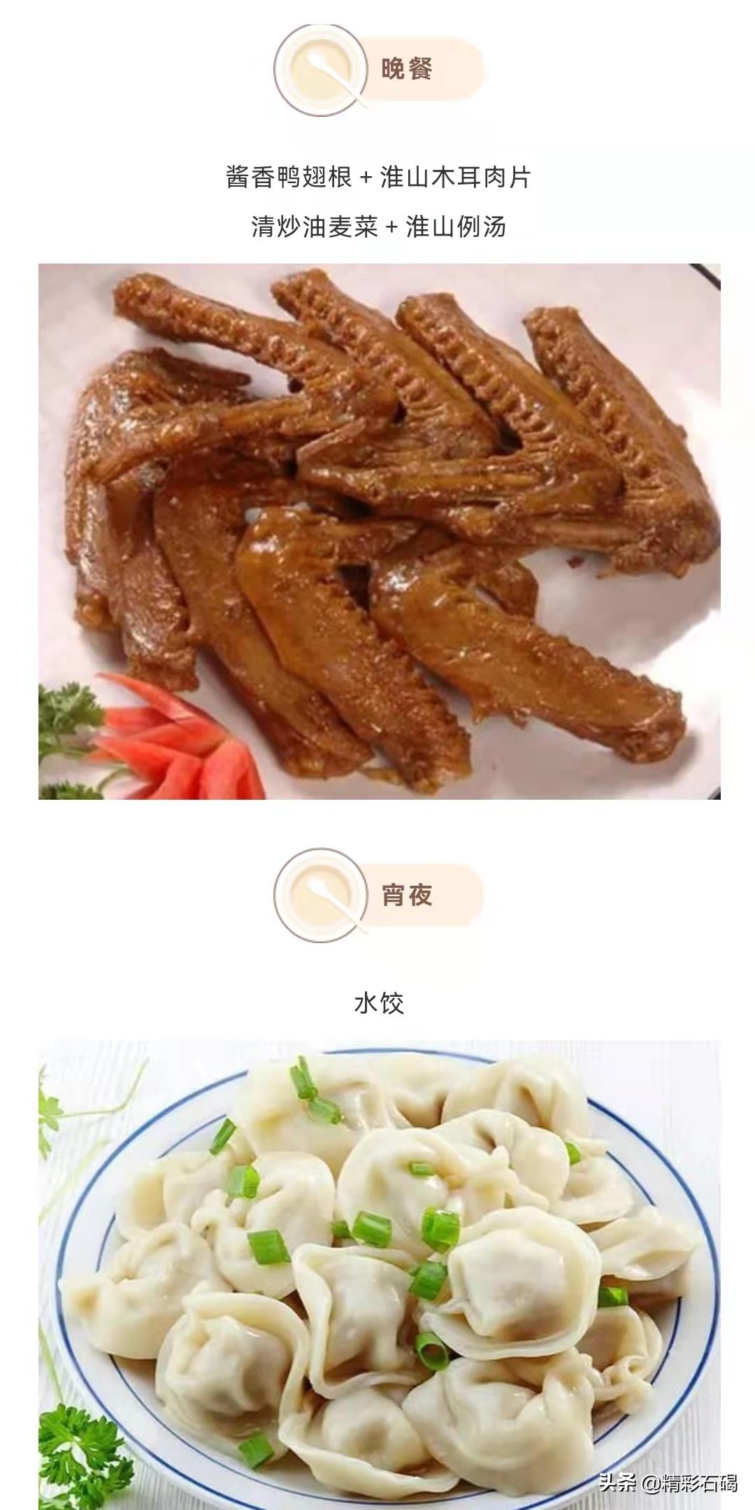 石碣四海学校招生简章,石碣四海学校