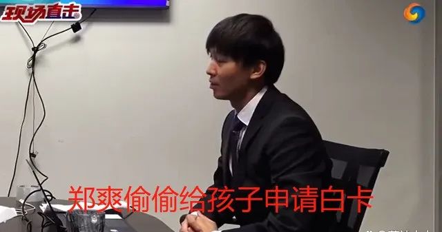 郑爽被曝剪手指、烟头烫孩子，这回彻底疯了？