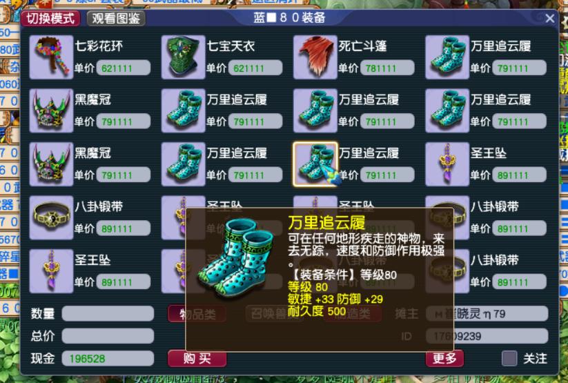 梦幻西游平民五开召唤兽选择,梦幻西游召唤兽五开实用见闻