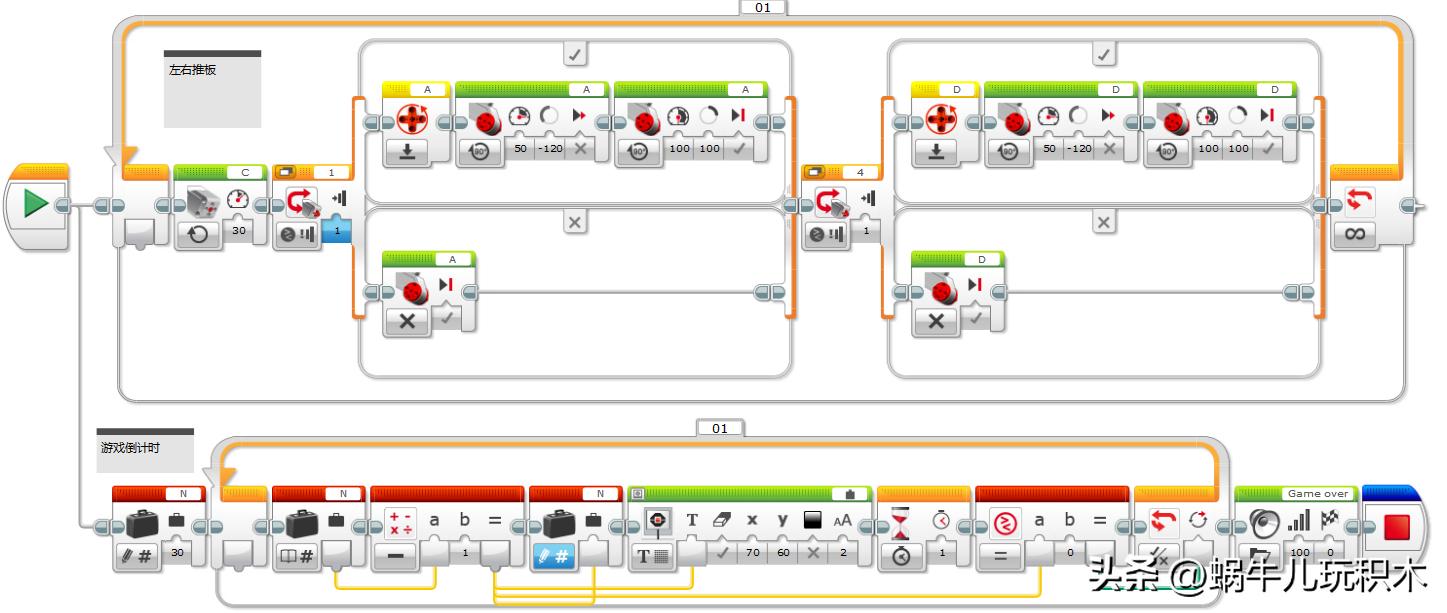 乐高ev3简单发射器,乐高ev3大炮可发射