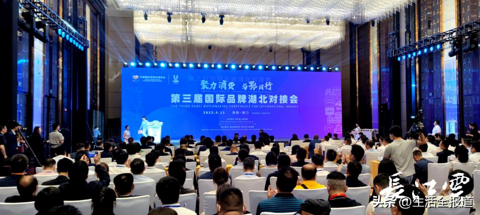 关注武汉企业100强名单公布,武汉消博会