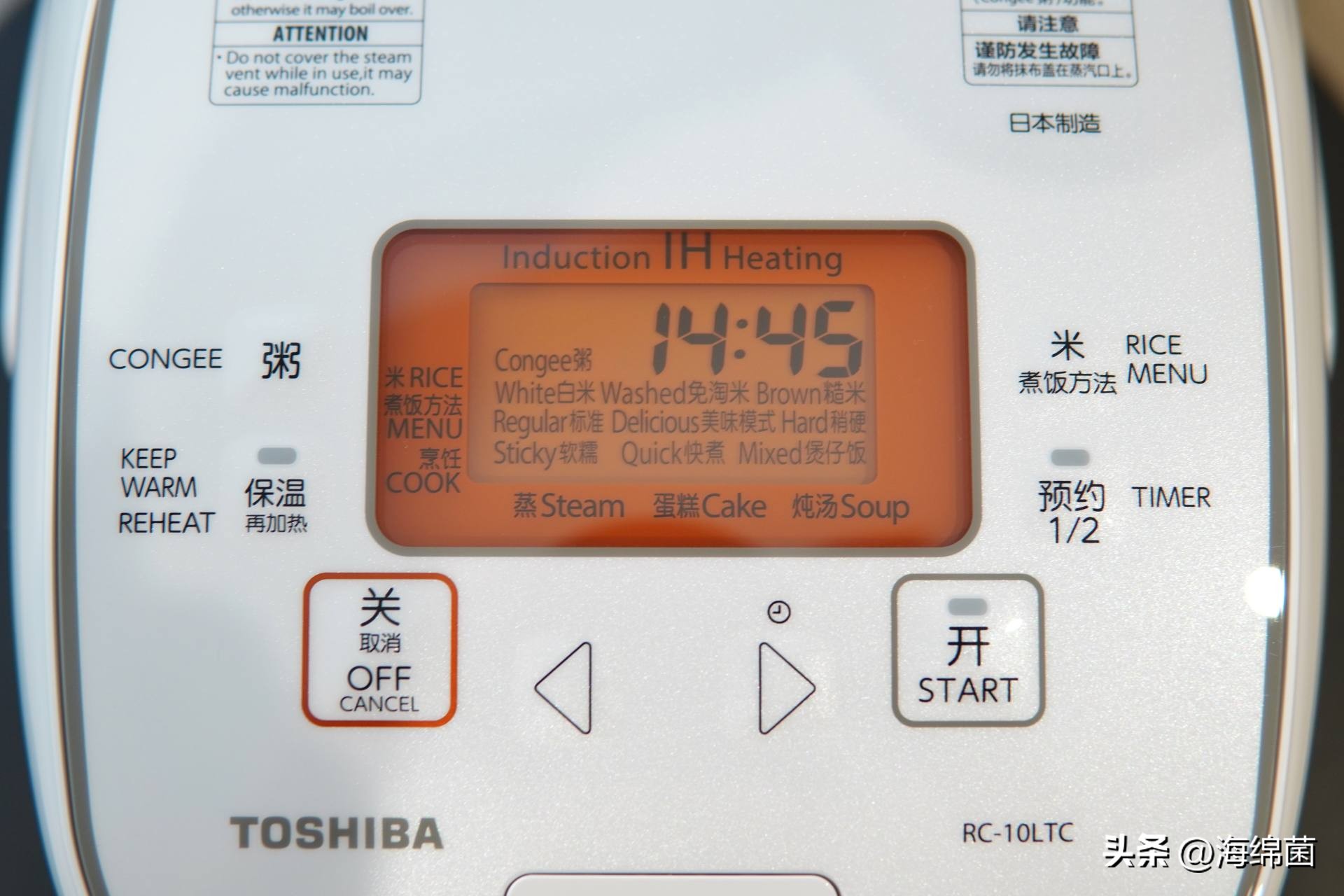 “灵魂米饭”离不开好电饭煲，厨房升级东芝电饭煲有感