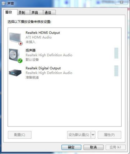 怎么关闭hdmi音频输出,win10关闭hdmi声音输出