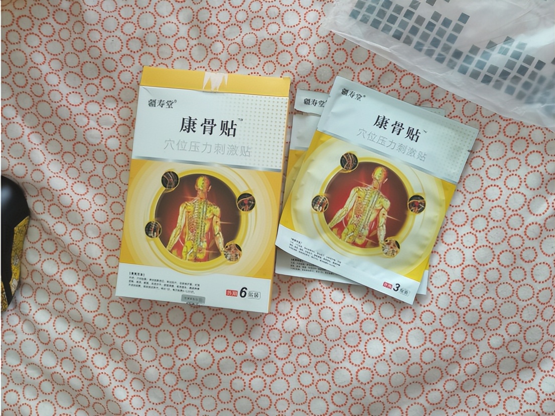 关于腰椎间盘突出康复治疗文献,腰间盘突出康复科普文章