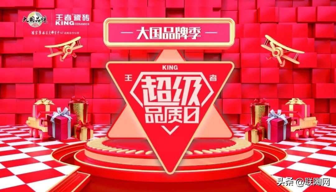 王者瓷砖与萨米特瓷砖哪个好,装修首选大国品牌王者瓷砖