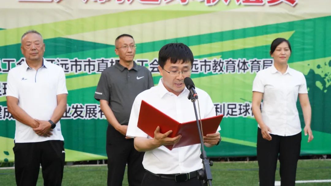 云南全国足球邀请赛,有一种生活叫云南的火把节