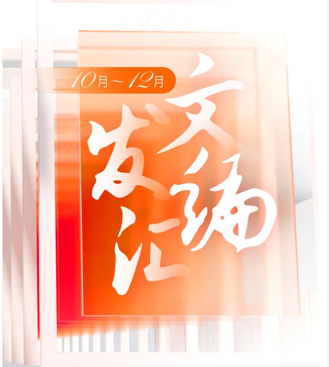 中软融鑫官网,中软融鑫组织架构