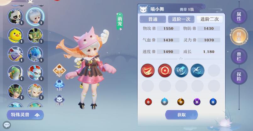 梦幻新诛仙禅音奇缘,梦幻新诛仙挑战天音寺仙友攻略