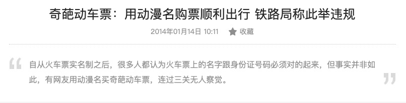 抢票花钱加速如果没抢到会全退吗,抢票软件和加速包有用吗