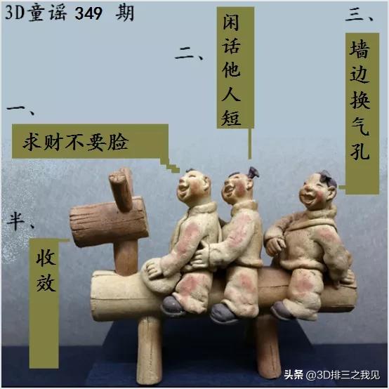 福彩3D第22349期太湖字谜、玄机图、斗胆图、天机壁、走势图参考
