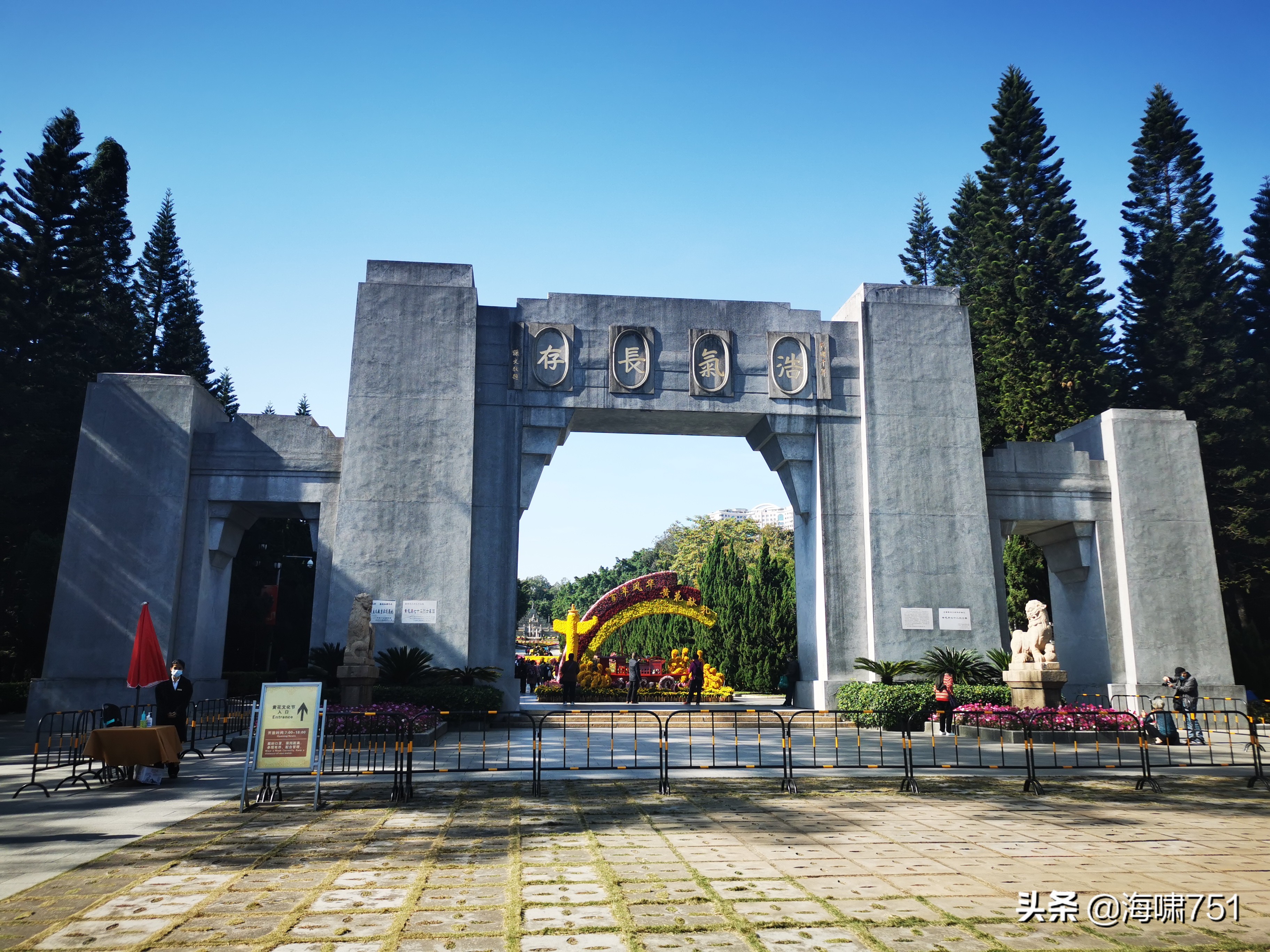 黄花岗公园开放时间,黄花岗公园停车