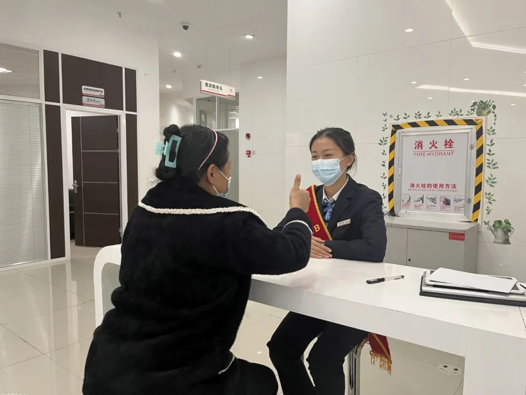 贵阳银行岗位胜任力测评,贵阳银行普惠金融服务站案例