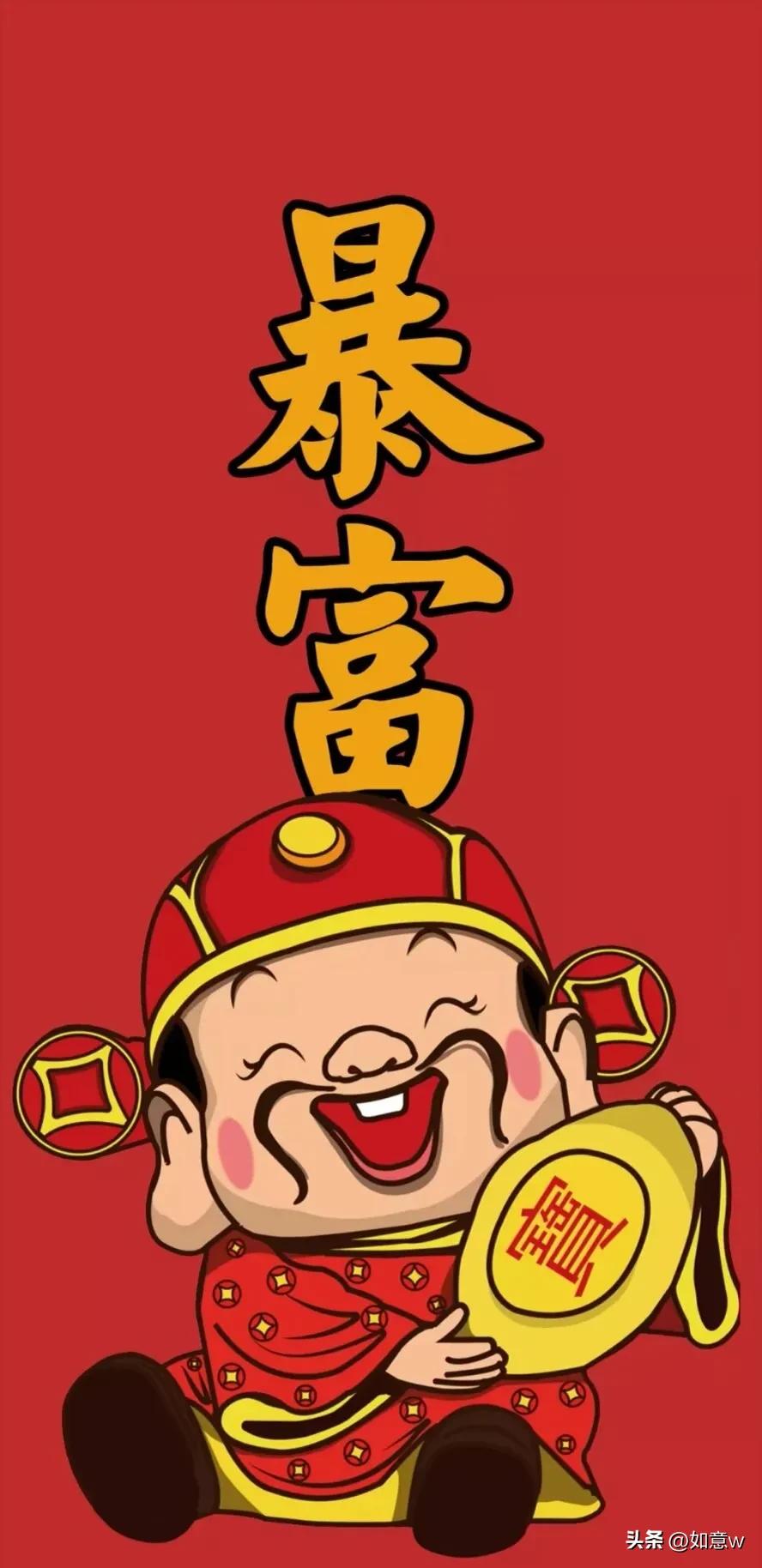 2024暴富财神爷壁纸,财神爷壁纸2023年取图