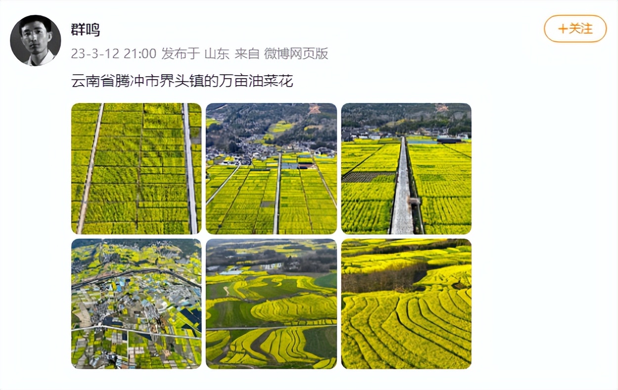 有一种叫云南的生活｜偏爱腾冲的N个理由