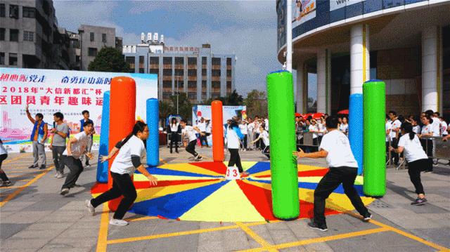 趣味运动会室内游戏项目,残疾人趣味运动会游戏