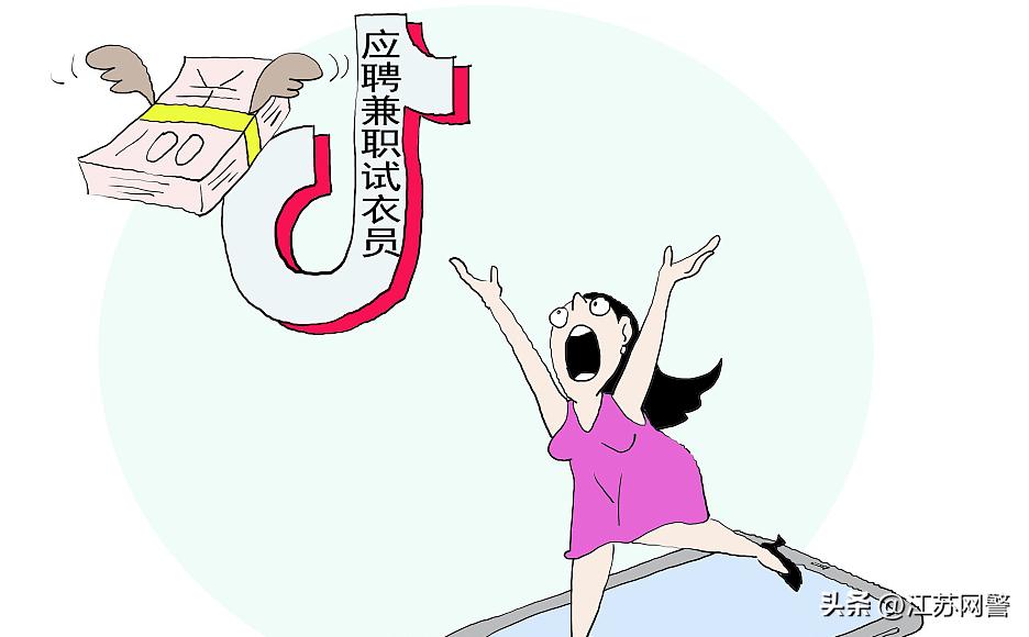 无锡兼职穿衣模特招聘,无锡模特兼职收入