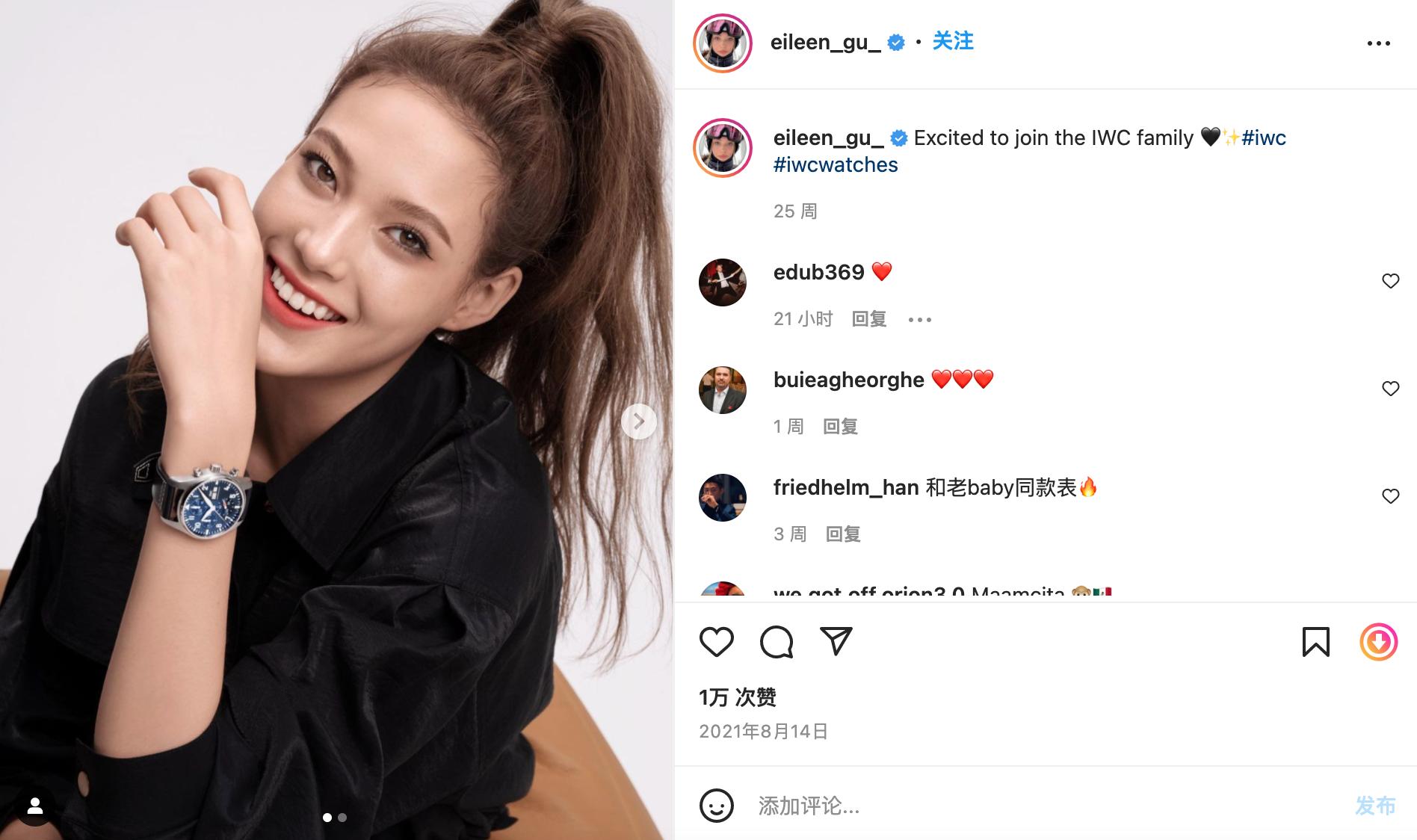 特写｜透过与谷爱凌合作的14家时尚和奢侈品牌，我们发现了什么？