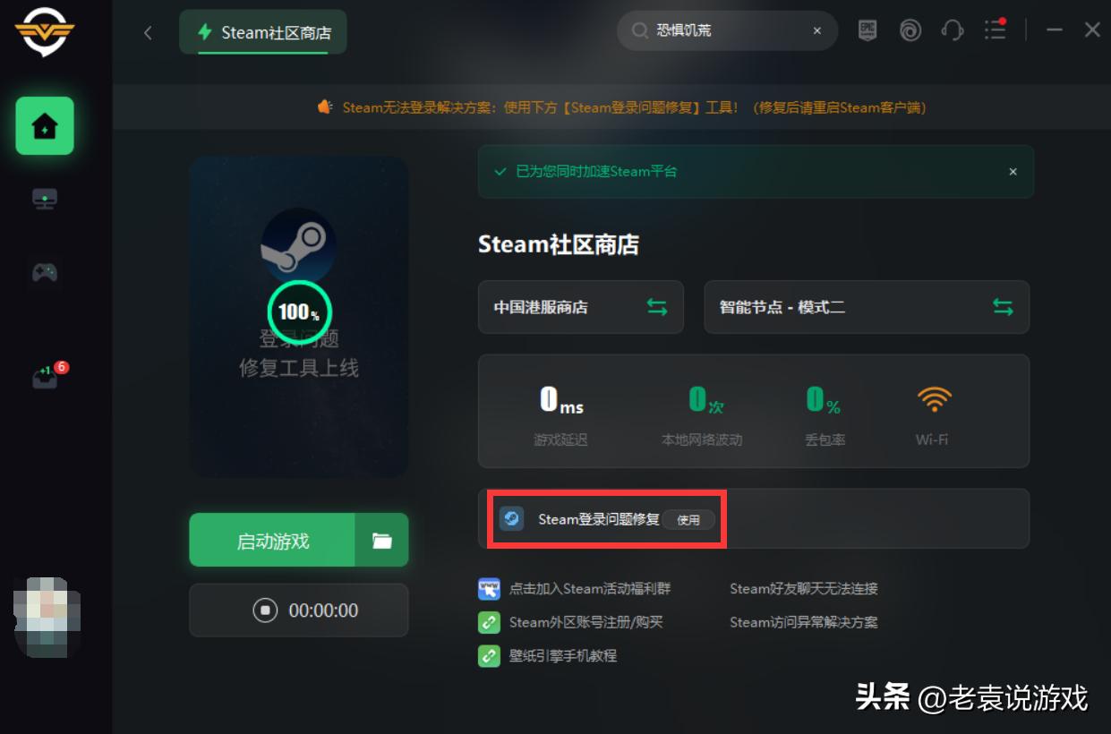 ie浏览器打不开steam,steam网页浏览器打不开