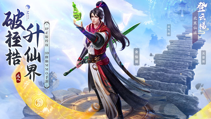 23年即将上线的游戏,23年要上线的新手游