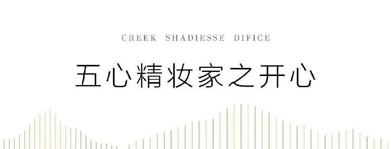 百脉悦府精装房曝出质量问题,百脉悦府精装的咋样