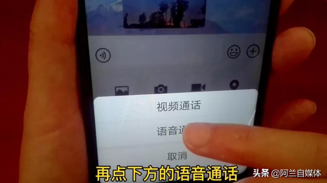 微信语音怎么能录音呢,微信语音怎么才可以录音