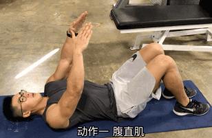 快速练出腹肌的6个最佳动作,能长高能减肥能练出腹肌的动作