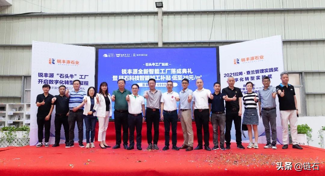 聚焦生产线投产,聚焦开业盛典