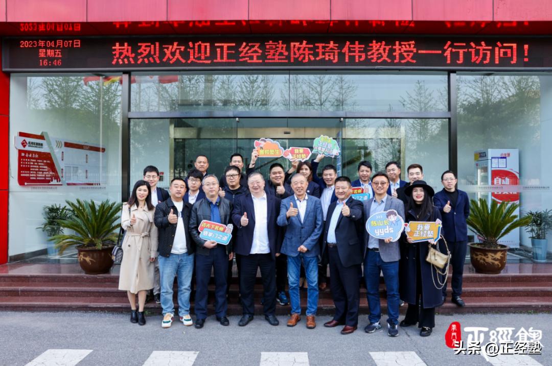 走访调研民营企业,走访千亿制造企业