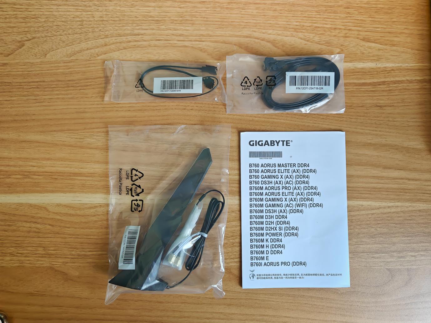 技嘉b760m电竞雕如何给内存超频,技嘉b760m小雕内存超频技术