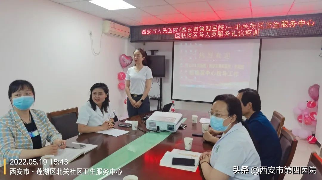 医路有礼接待礼仪,医路有礼