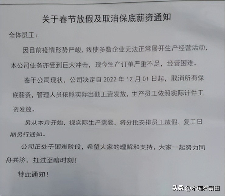 莆田鞋厂搬到哪里了,莆田曾经的鞋厂