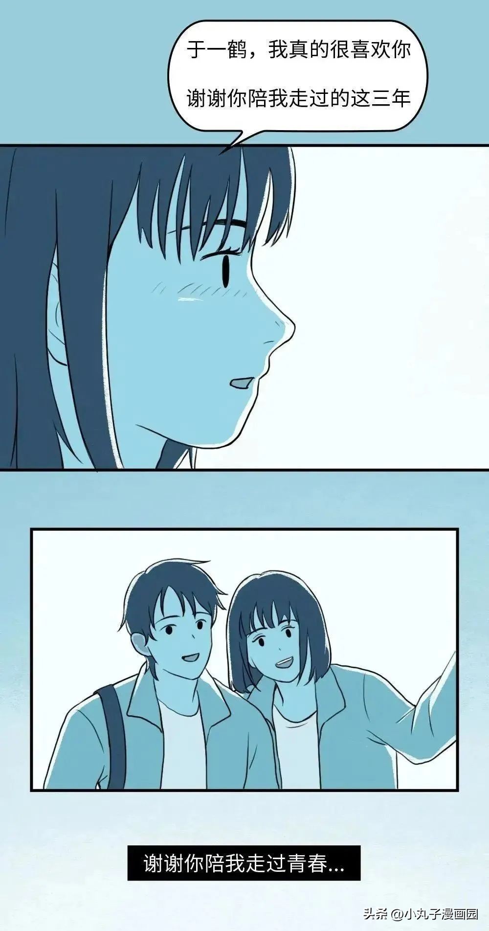 关于我们你遗憾吗mp3下载,关于我们你遗憾吗歌词意思