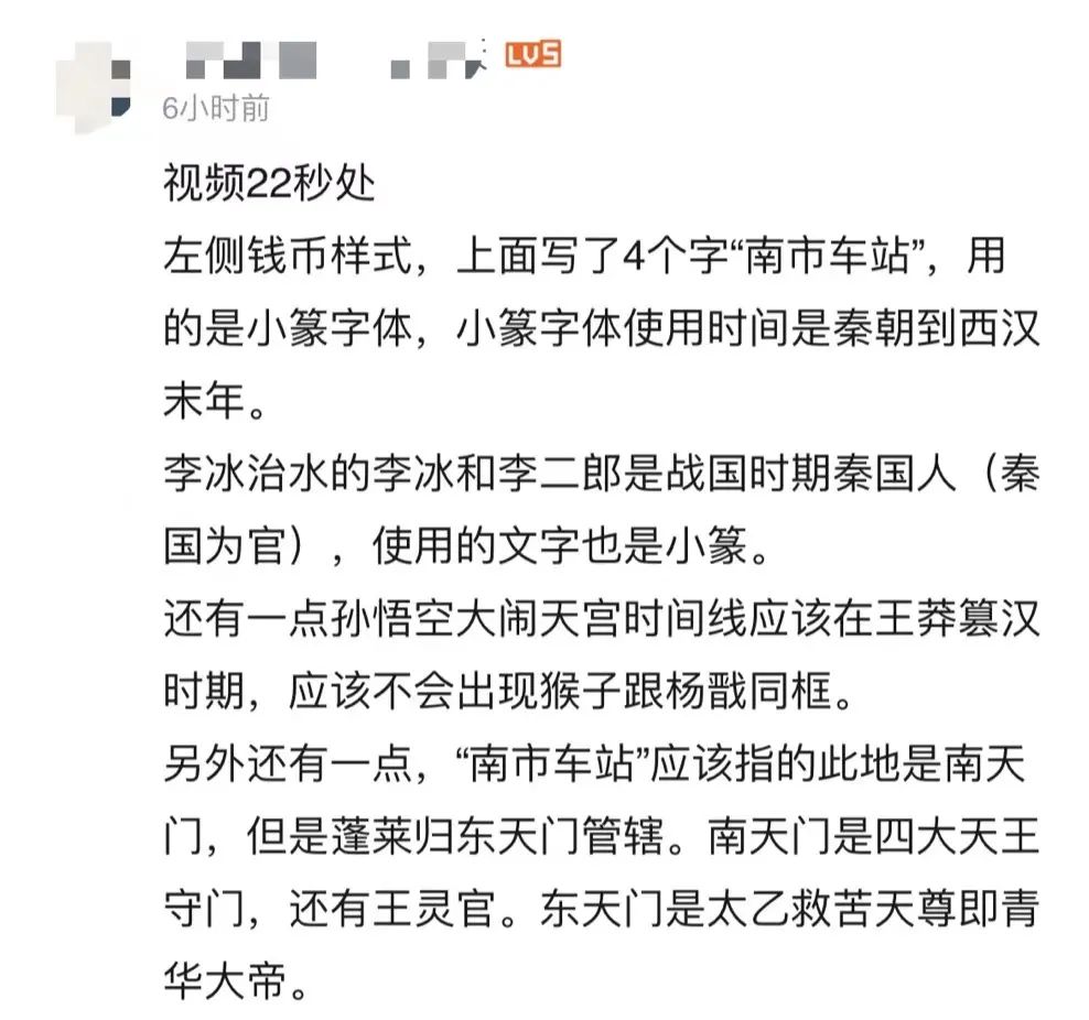 二郎pk夏夏,二郎真君vs二郎神