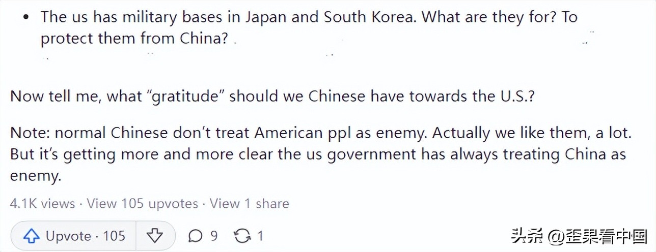 美版知乎中国人如何看待美国,美版知乎哪个国家不怕美国