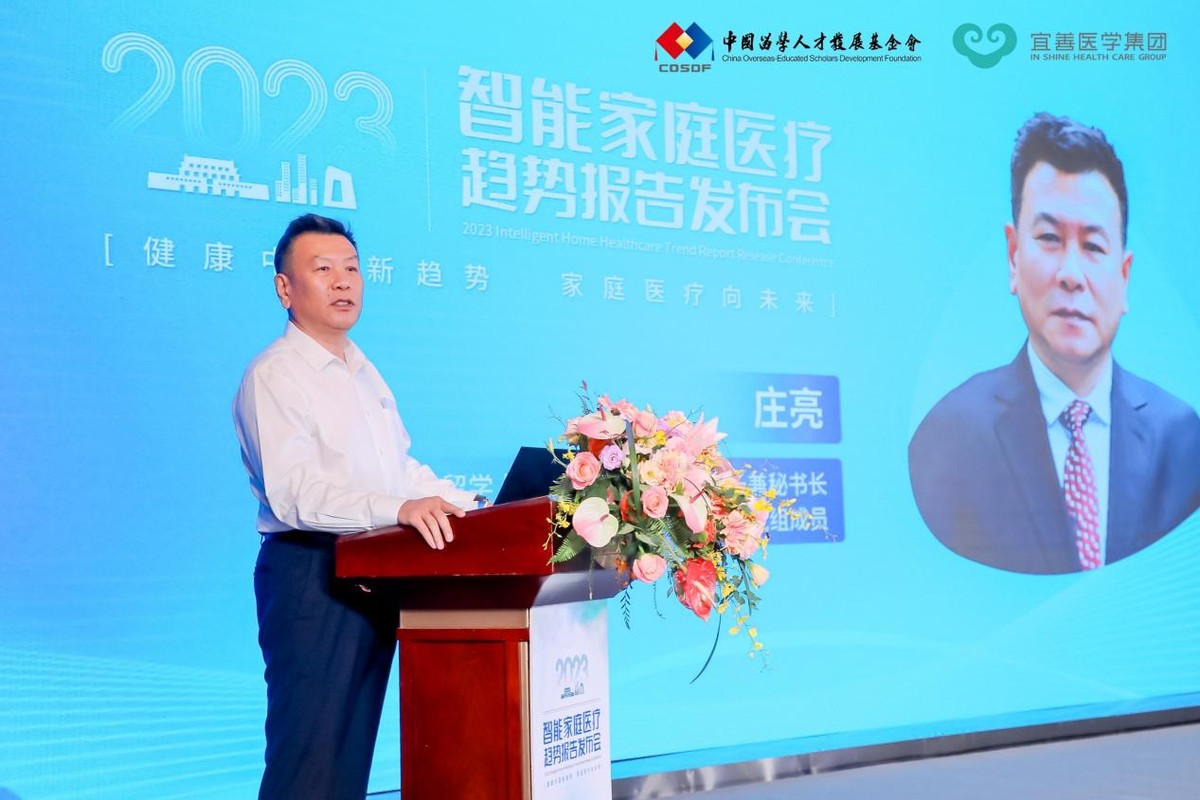 中国医疗设备行业发展趋势,医疗智能未来发展趋势