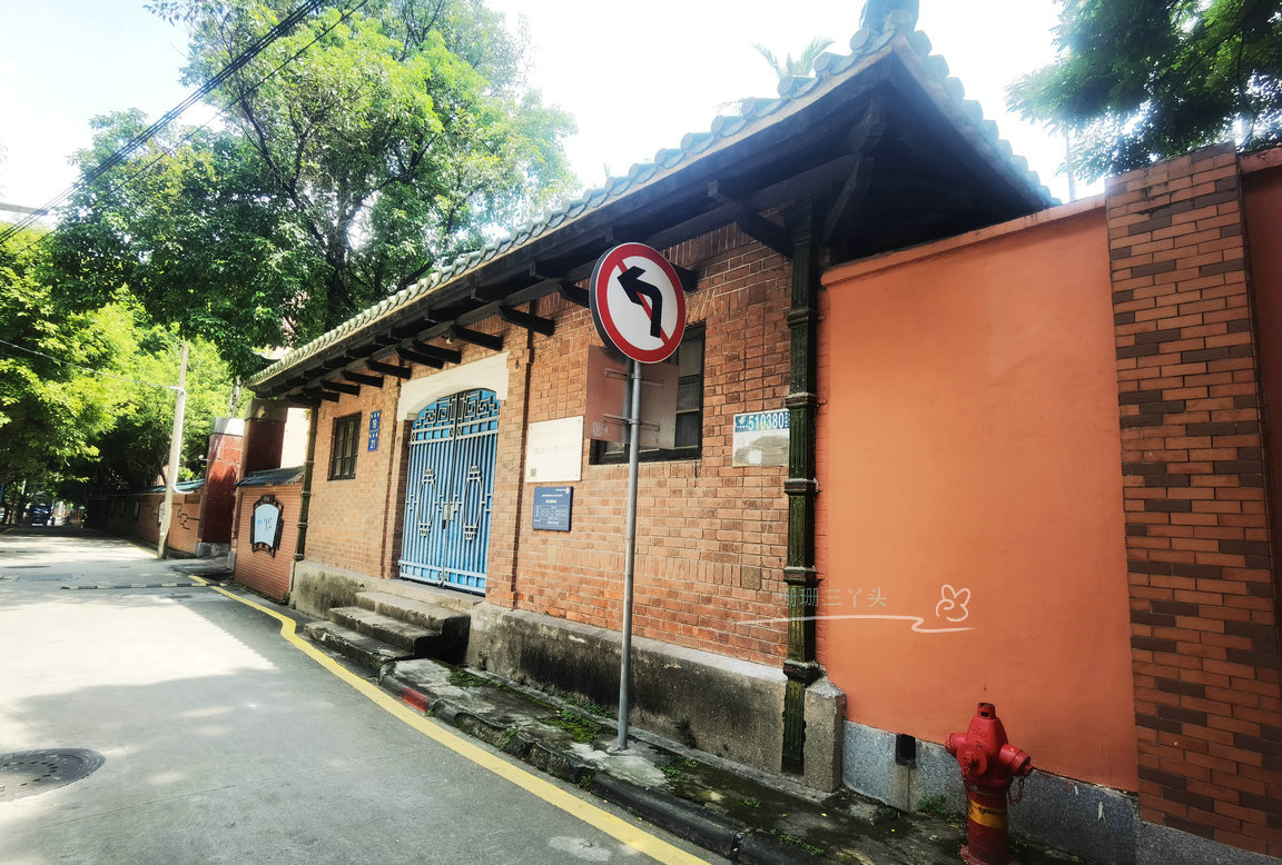 寻访百年老店旧址,探访学校广州