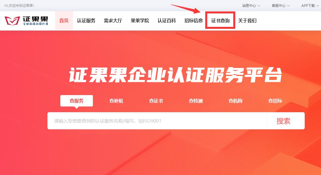 食品卫生许可证怎么查询,企业食品生产许可证查询