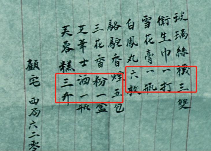 电影风声为何与原著差别那么大,电影风声中的细节