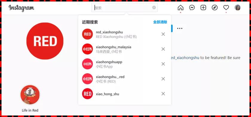 小红书出海外市场了吗最近,小红书回应赴美上市