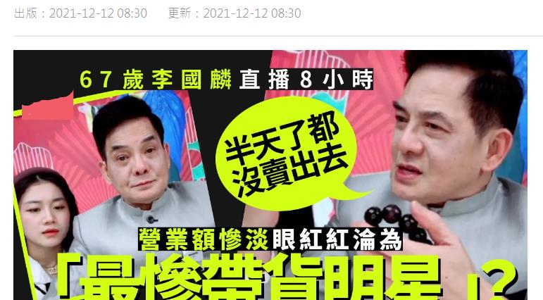 内地8位过气艺人现状,9位定居内地的过气港星