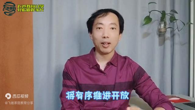 与其唠叨孩子不如让他自己做选择,与其天天抱怨不如出去走走