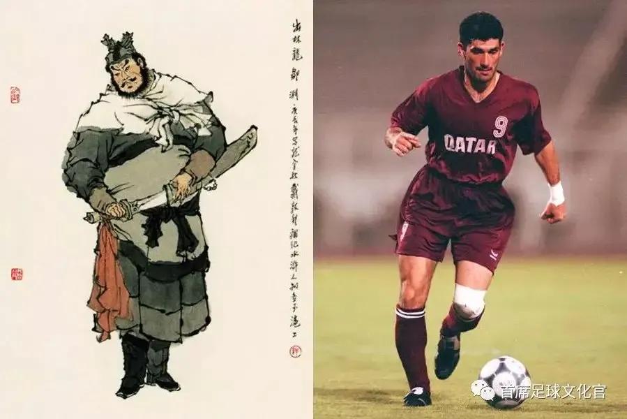 97年中国队10强赛,97十强赛回顾下集